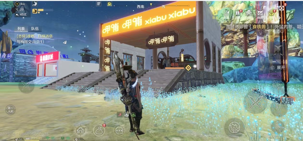 元宇宙VR本地生活项目